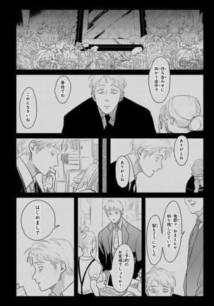 Color Recipe Vol. 1 Page #182
