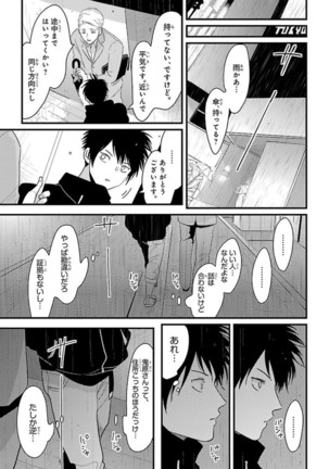 Color Recipe Vol. 1 Page #109