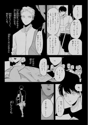 Color Recipe Vol. 1 Page #123