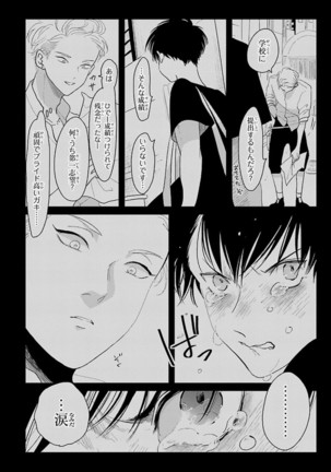 Color Recipe Vol. 1 Page #124