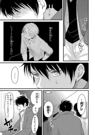 Color Recipe Vol. 1 Page #89