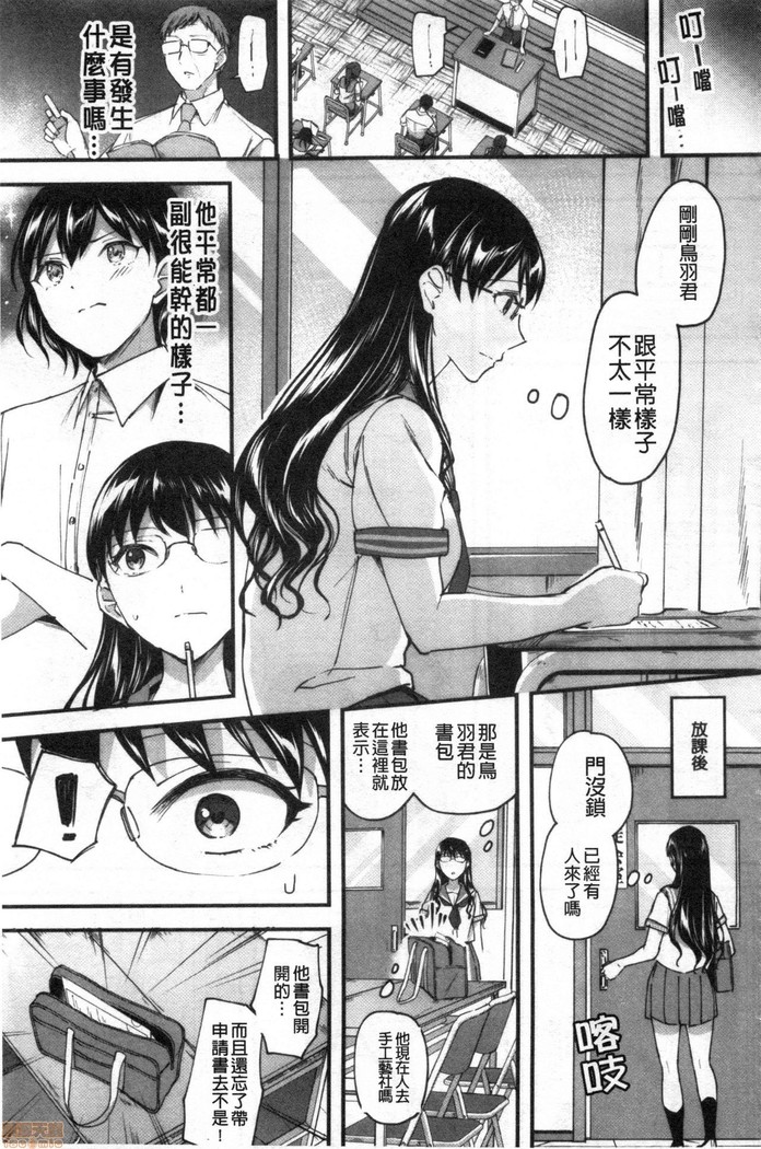 Let’s逆レイプ❤️ Let's 逆強姦吧❤️