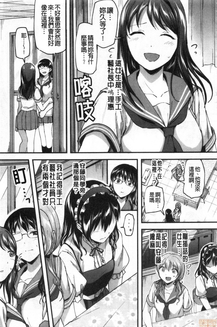 Let’s逆レイプ❤️ Let's 逆強姦吧❤️