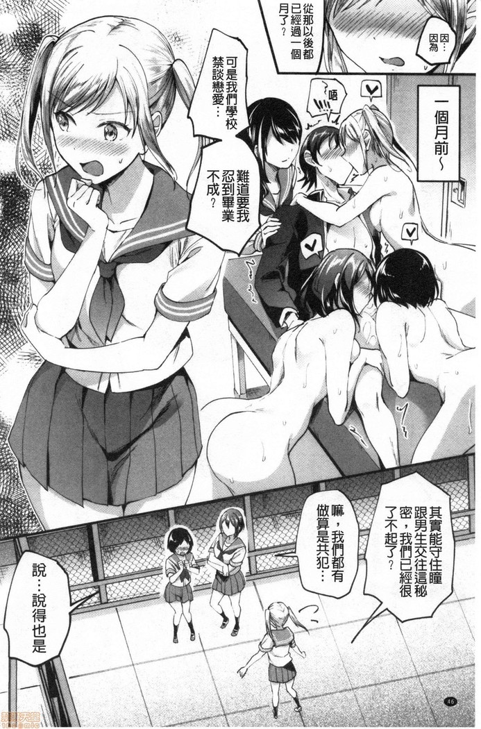 Let’s逆レイプ❤️ Let's 逆強姦吧❤️