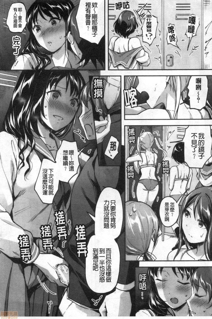 Let’s逆レイプ❤️ Let's 逆強姦吧❤️