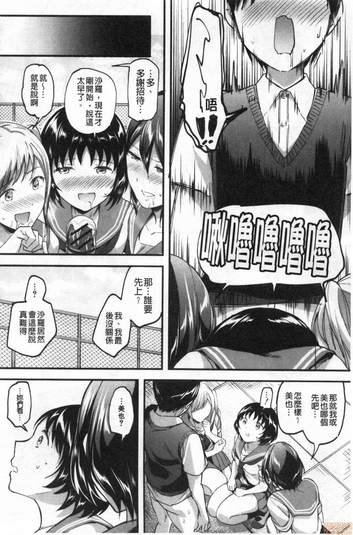 Let’s逆レイプ❤️ Let's 逆強姦吧❤️