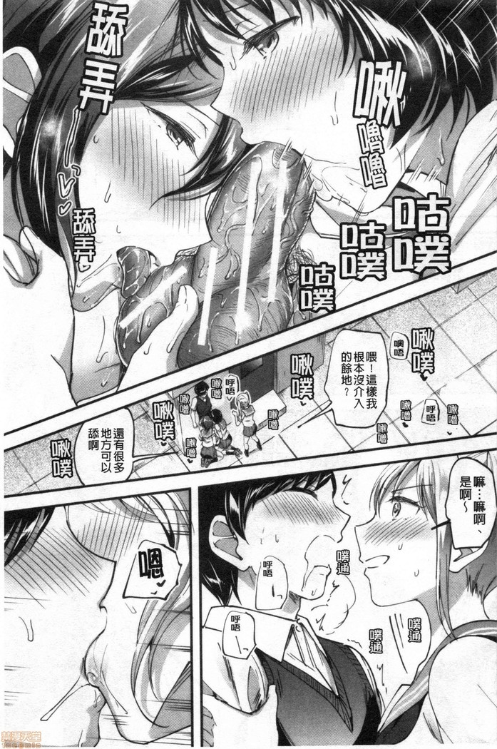 Let’s逆レイプ❤️ Let's 逆強姦吧❤️