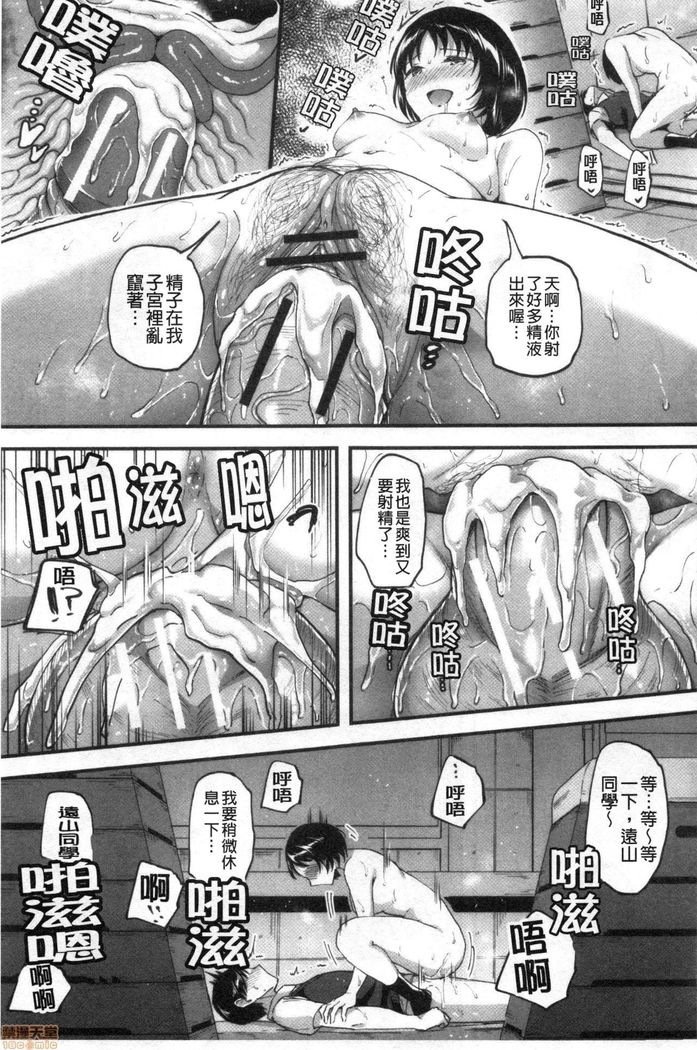 Let’s逆レイプ❤️ Let's 逆強姦吧❤️