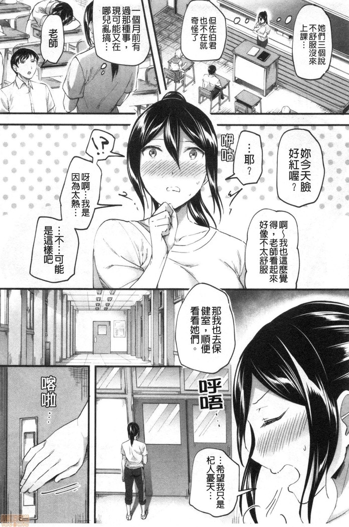 Let’s逆レイプ❤️ Let's 逆強姦吧❤️