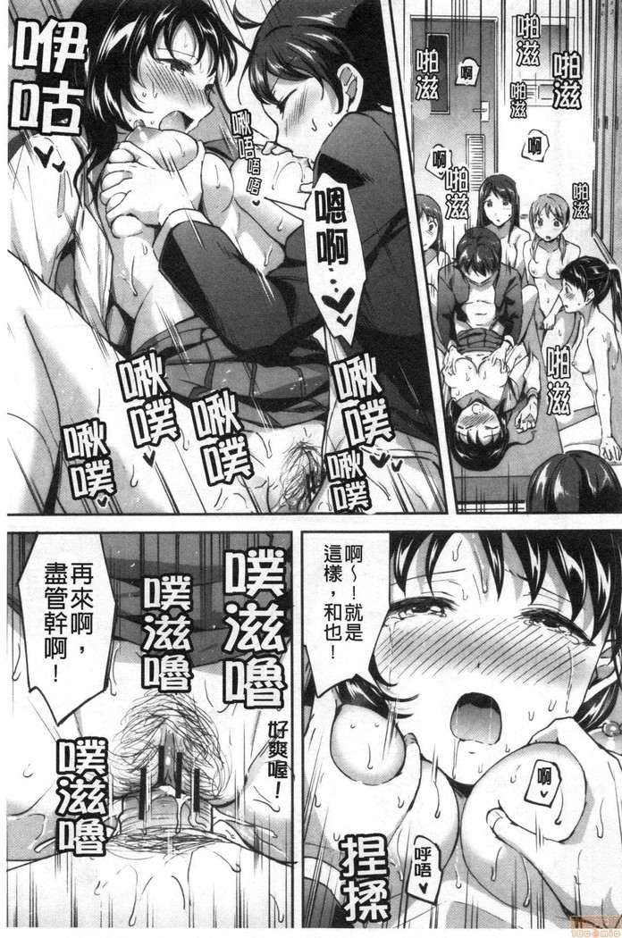 Let’s逆レイプ❤️ Let's 逆強姦吧❤️