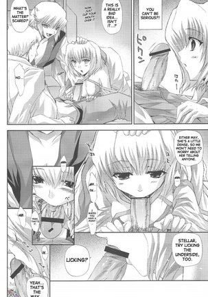 Gundam Seed Destiny - Fuwa Fuwa Page #7