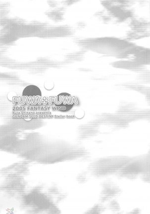 Gundam Seed Destiny - Fuwa Fuwa Page #2