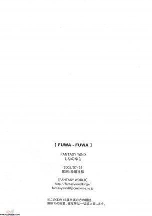 Gundam Seed Destiny - Fuwa Fuwa Page #17