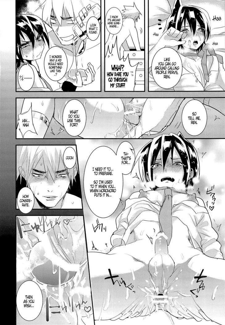 Kodomo no Kimi Otona no Boku | The Younger Me, The Older You   {Neptise}