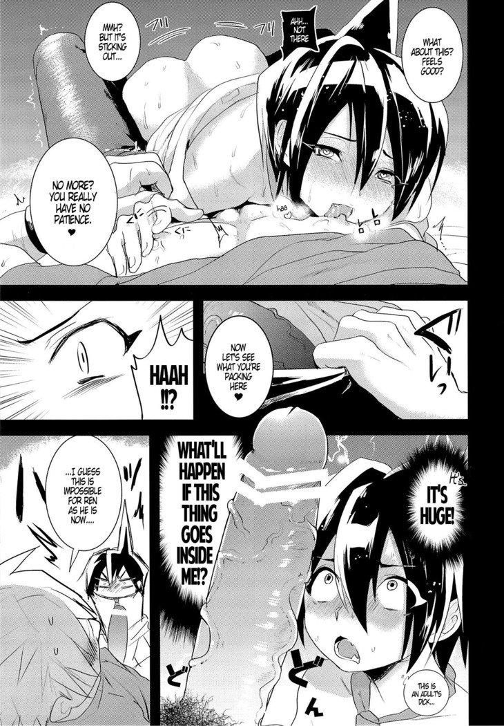 Kodomo no Kimi Otona no Boku | The Younger Me, The Older You   {Neptise}