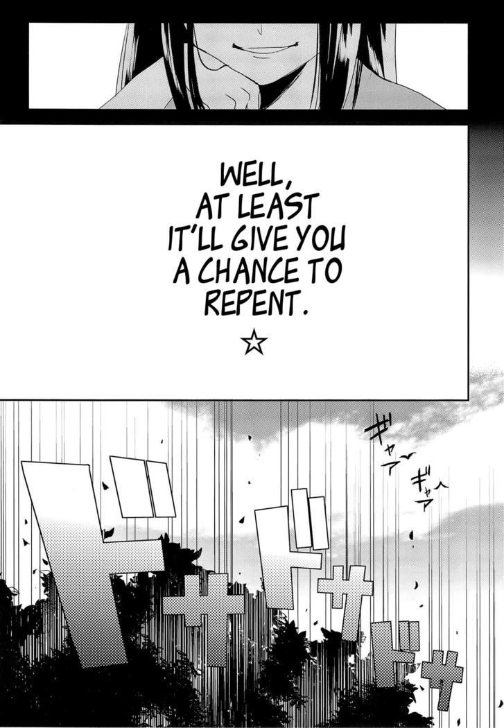 Kodomo no Kimi Otona no Boku | The Younger Me, The Older You   {Neptise}