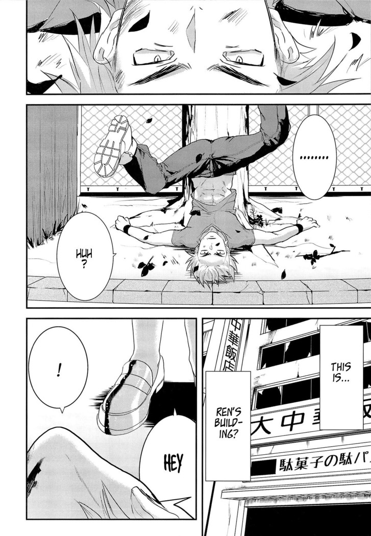 Kodomo no Kimi Otona no Boku | The Younger Me, The Older You   {Neptise}