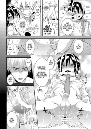 Kodomo no Kimi Otona no Boku | The Younger Me, The Older You   {Neptise} Page #16