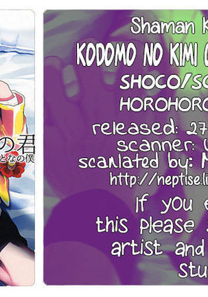Kodomo no Kimi Otona no Boku | The Younger Me, The Older You   {Neptise} Page #29