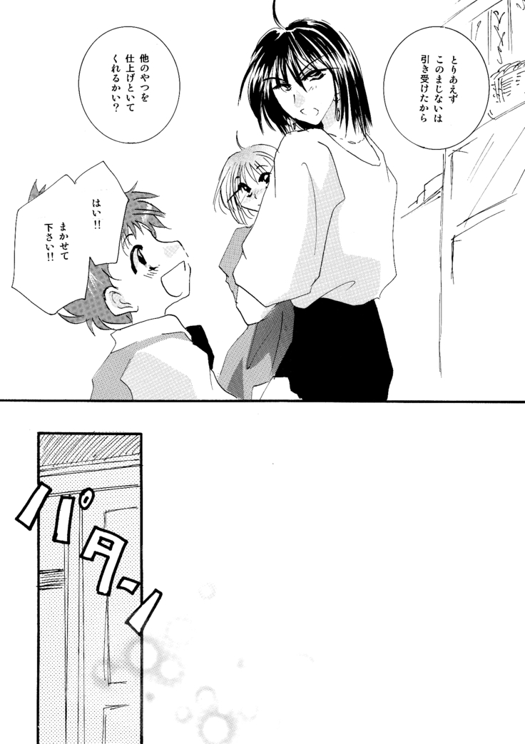 etc Movie ver.