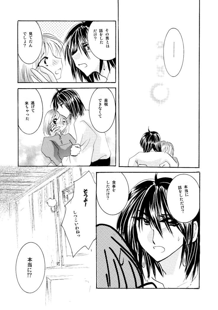 etc Movie ver.