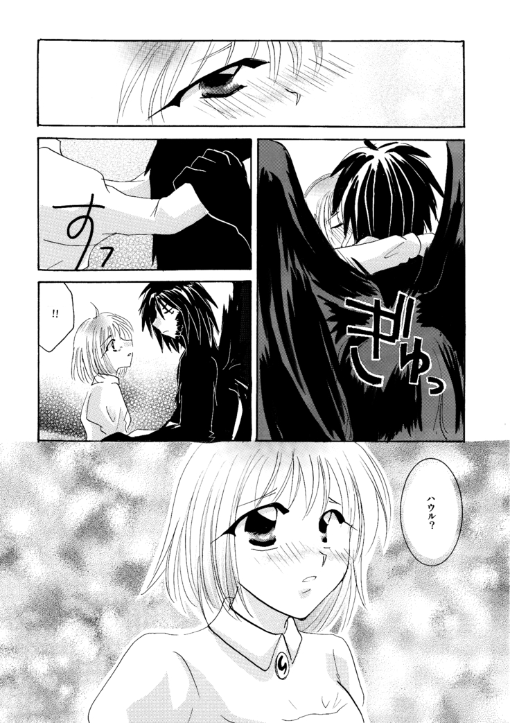 etc Movie ver.