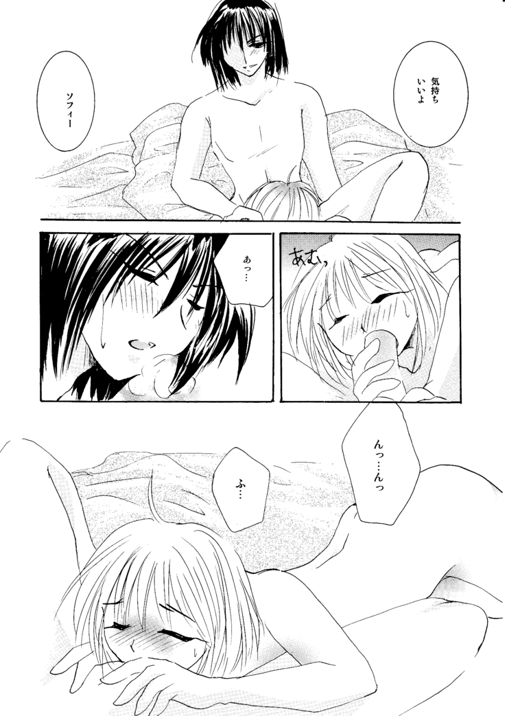 etc Movie ver.