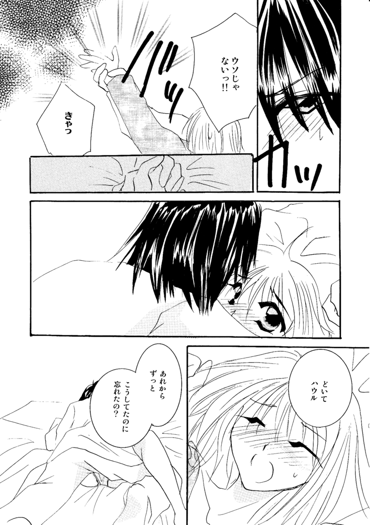 etc Movie ver.