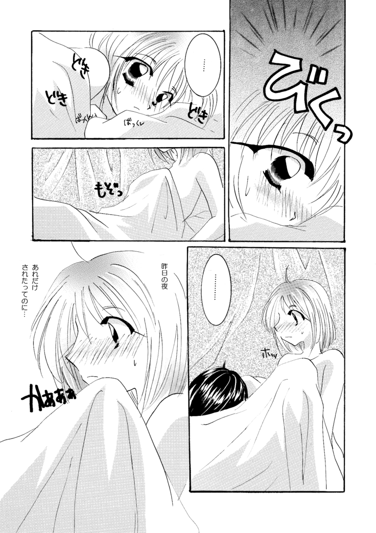etc Movie ver.