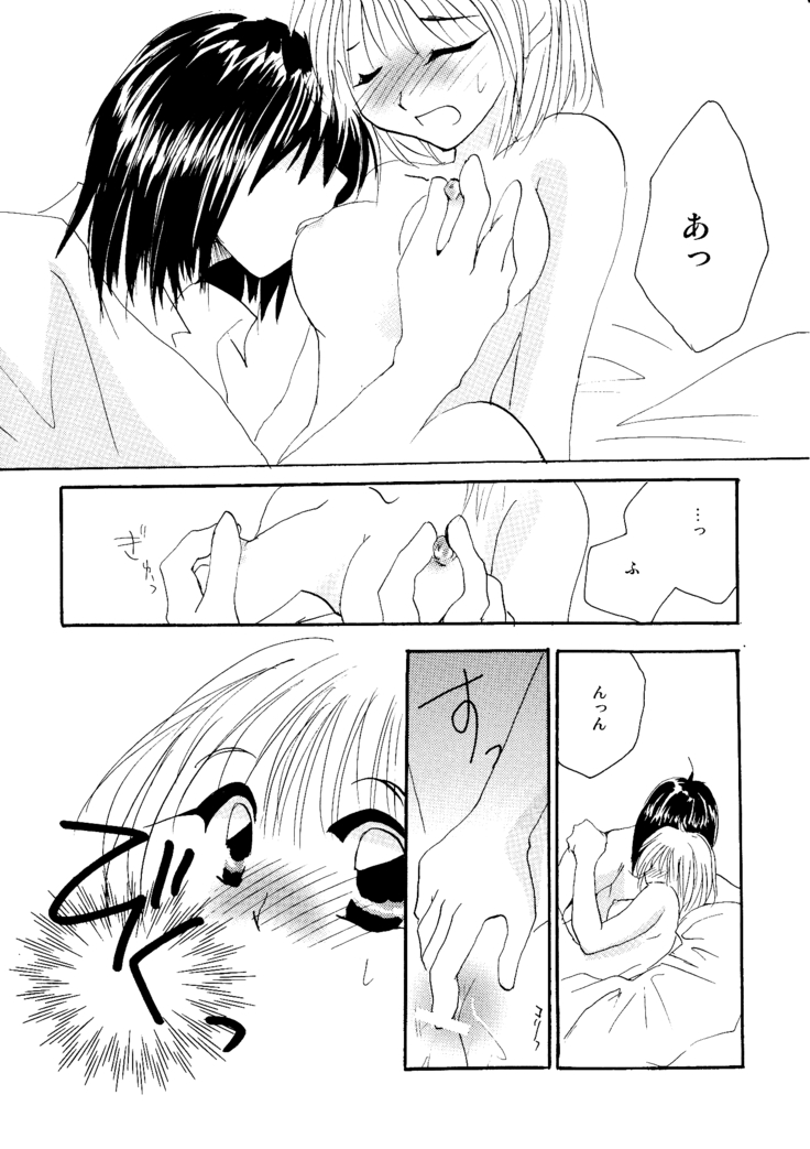 etc Movie ver.