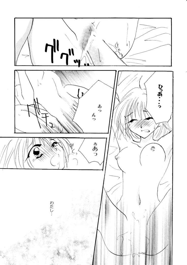 etc Movie ver.