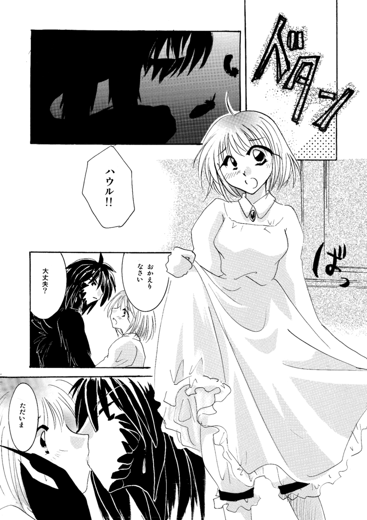 etc Movie ver.