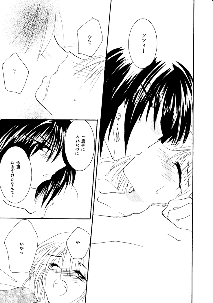 etc Movie ver.