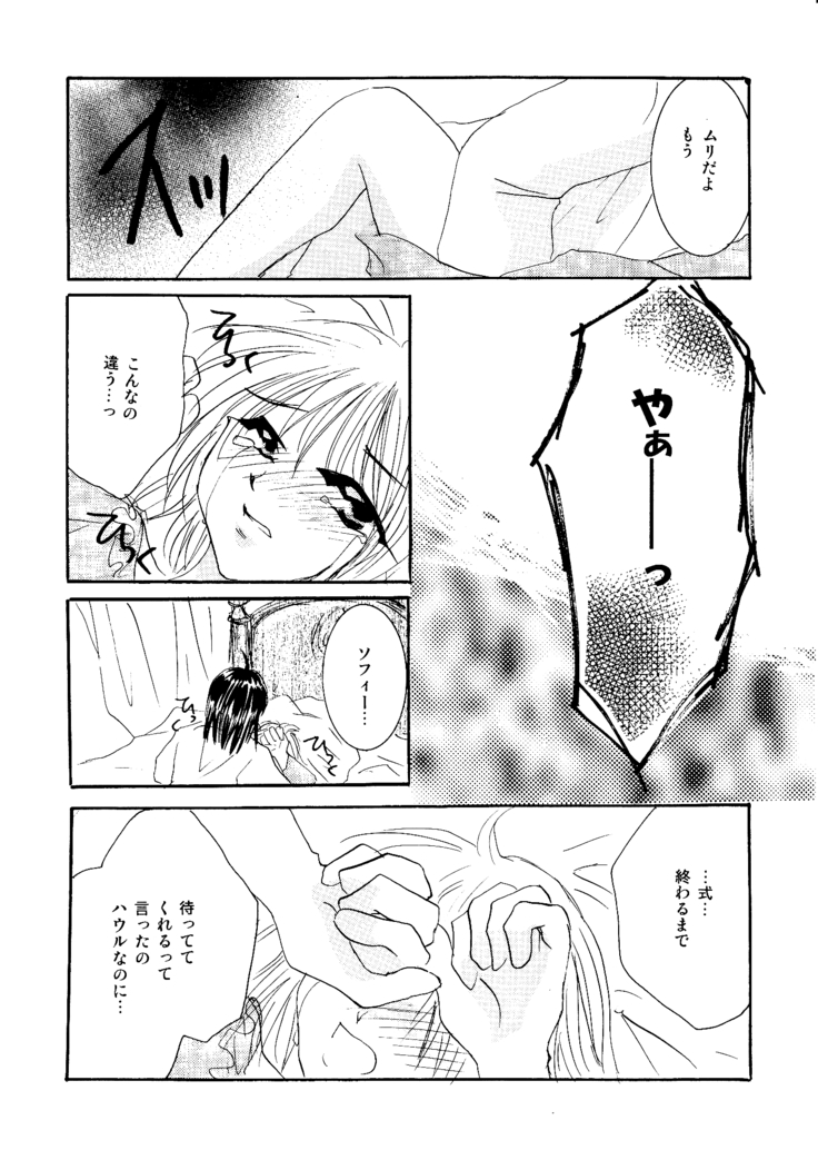 etc Movie ver.