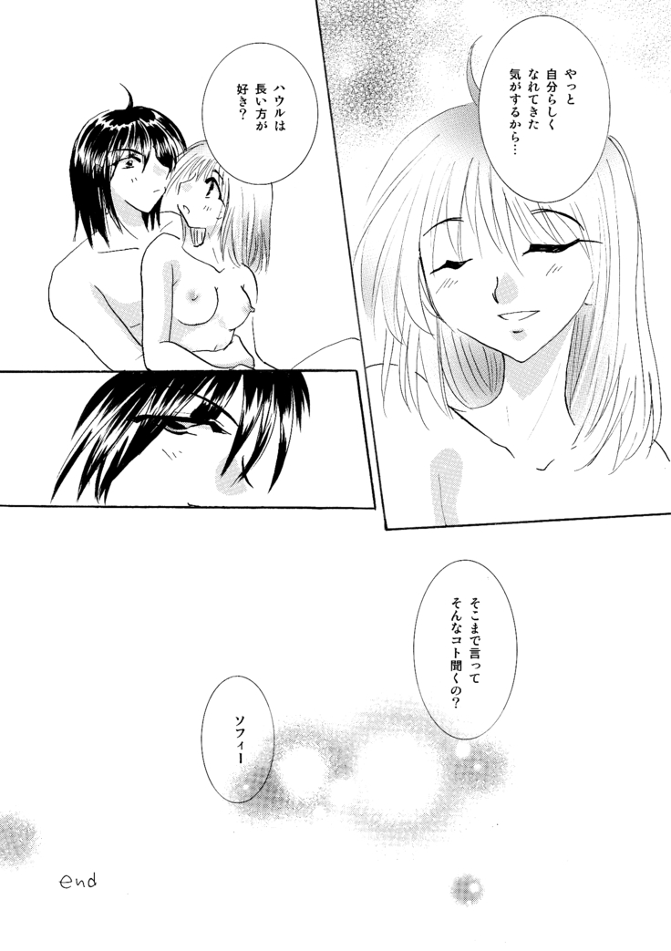 etc Movie ver.