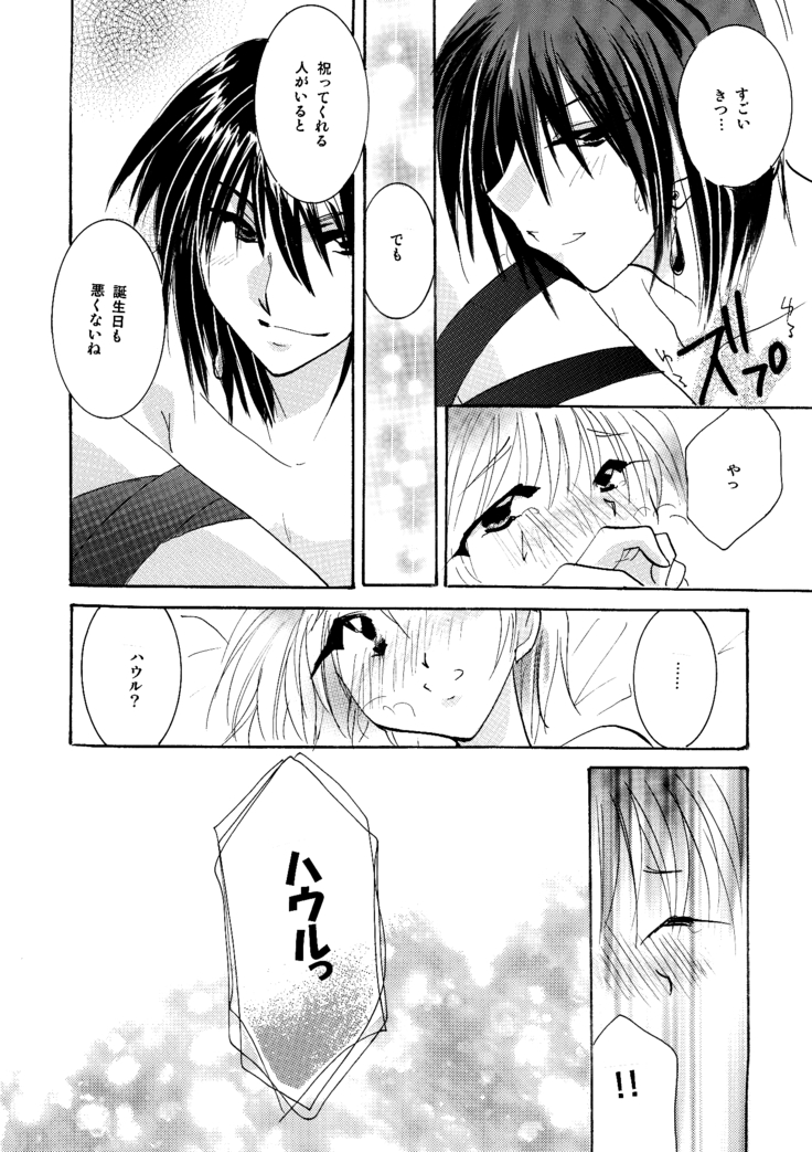etc Movie ver.