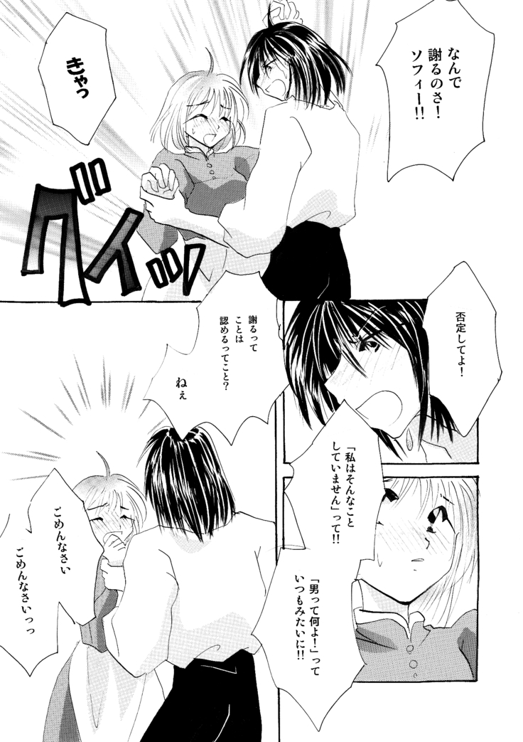 etc Movie ver.