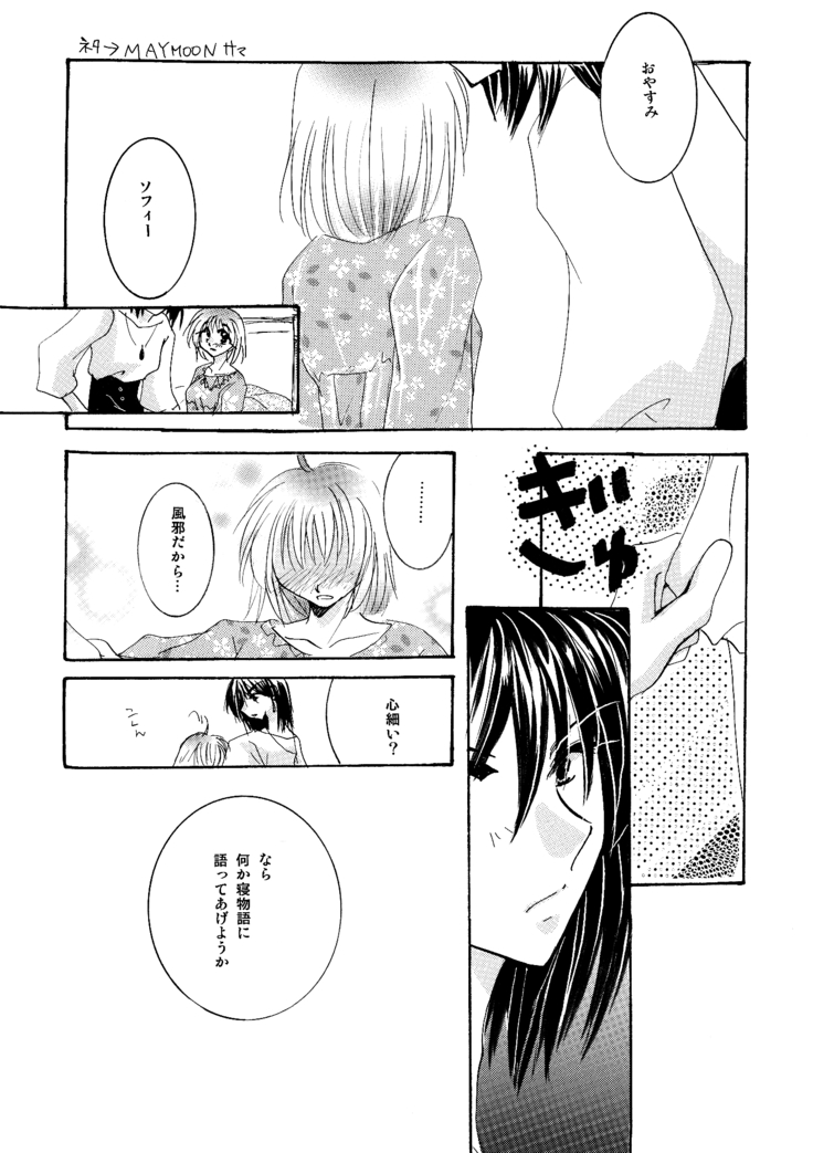 etc Movie ver.