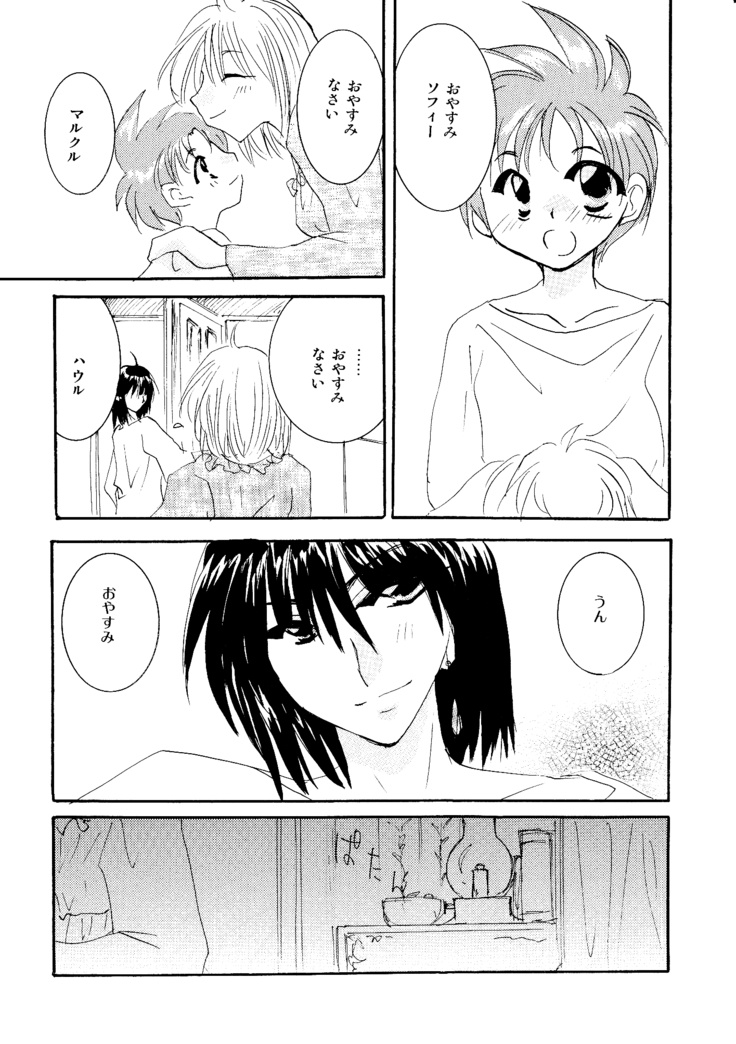 etc Movie ver.