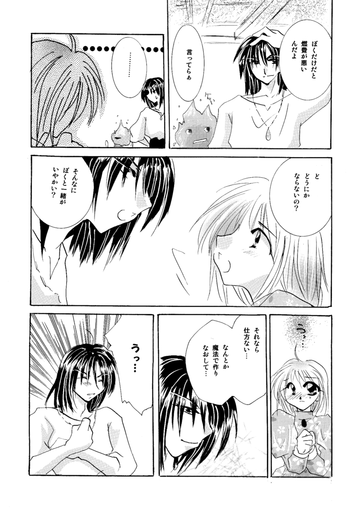 etc Movie ver.