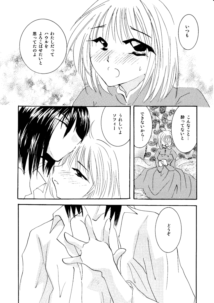 etc Movie ver.
