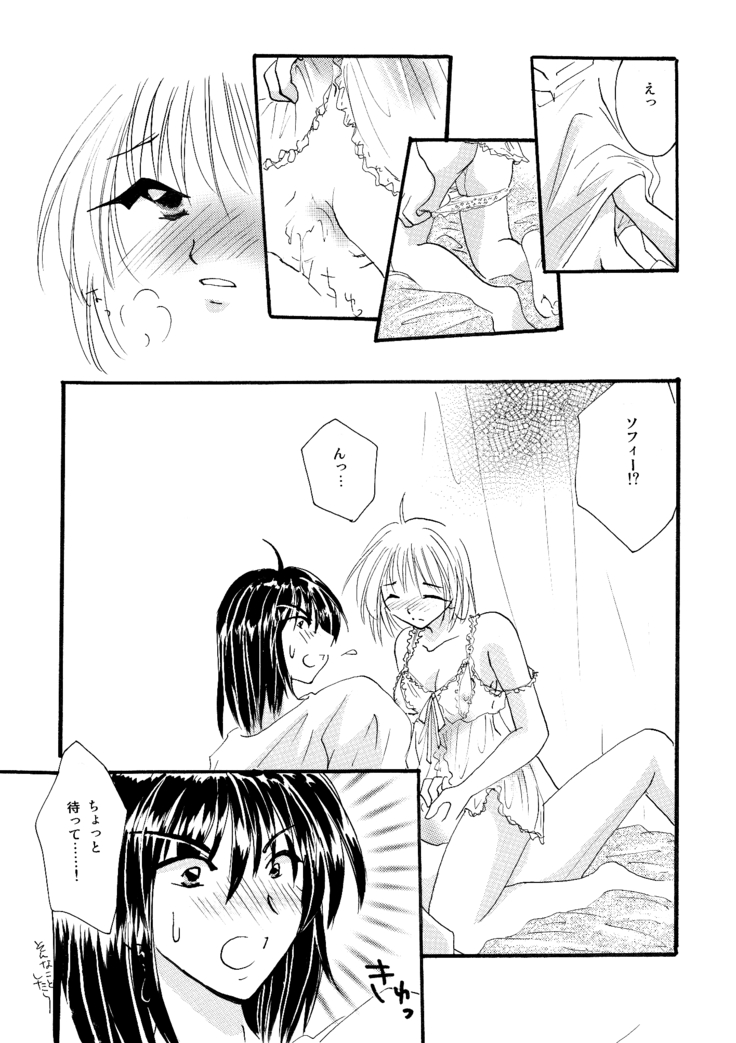 etc Movie ver.