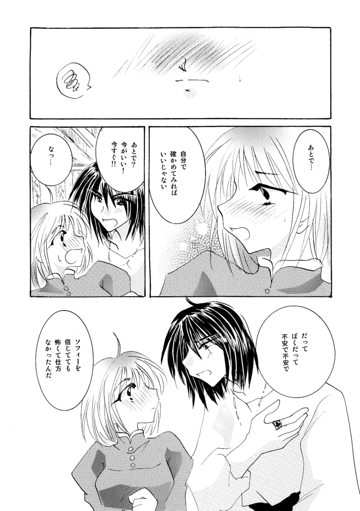 etc Movie ver.