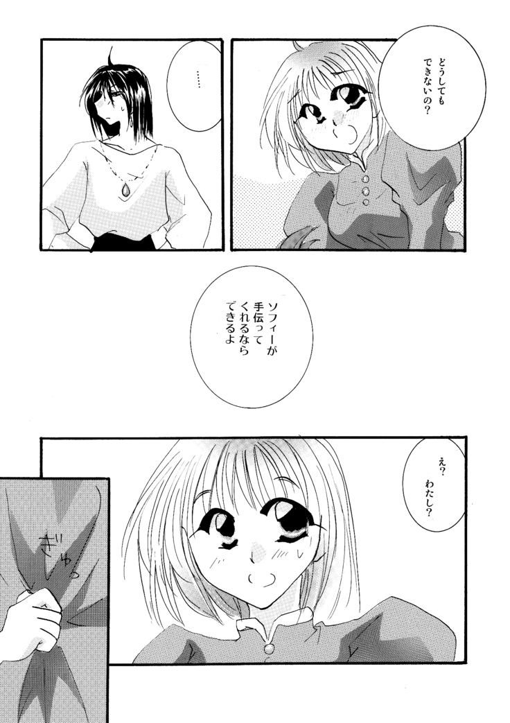 etc Movie ver.