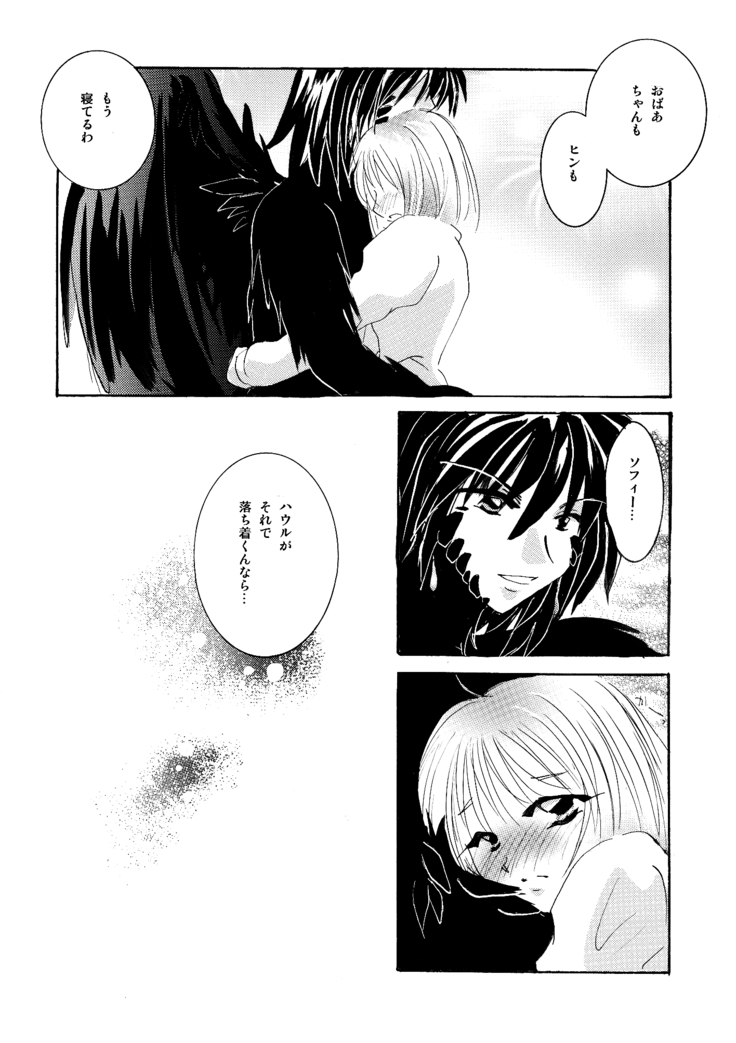 etc Movie ver.