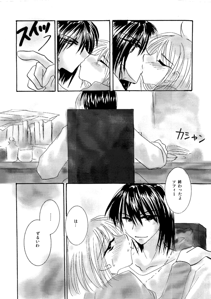 etc Movie ver.