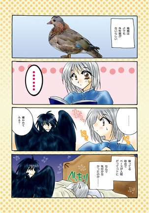 etc Movie ver. Page #27
