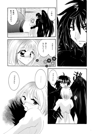 etc Movie ver. Page #30