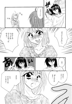 etc Movie ver. Page #134