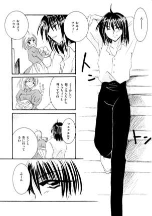 etc Movie ver. Page #125